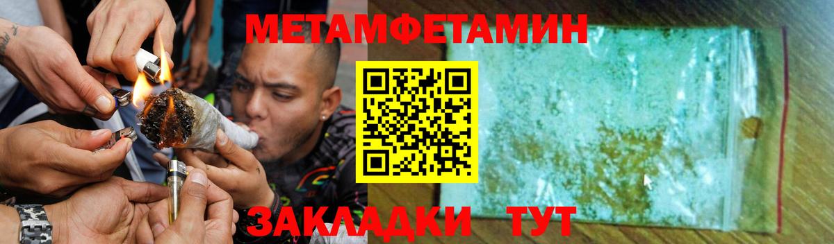 АМФ 97%  Вход с VPN  Можайск 