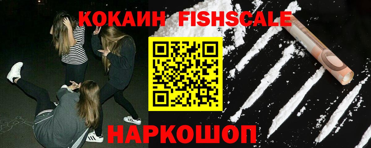 КОКАИН Боливия Можайск
