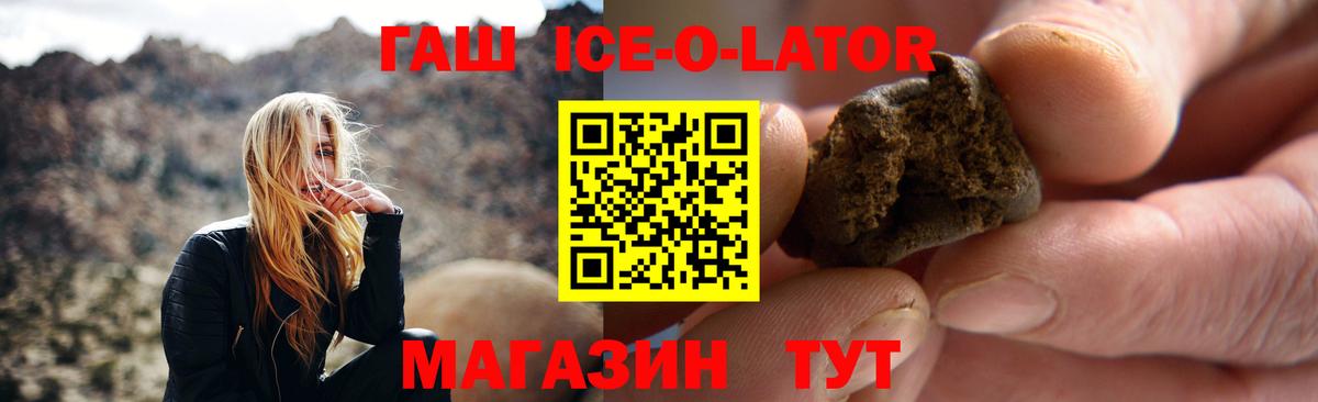 Гашиш Premium Можайск
