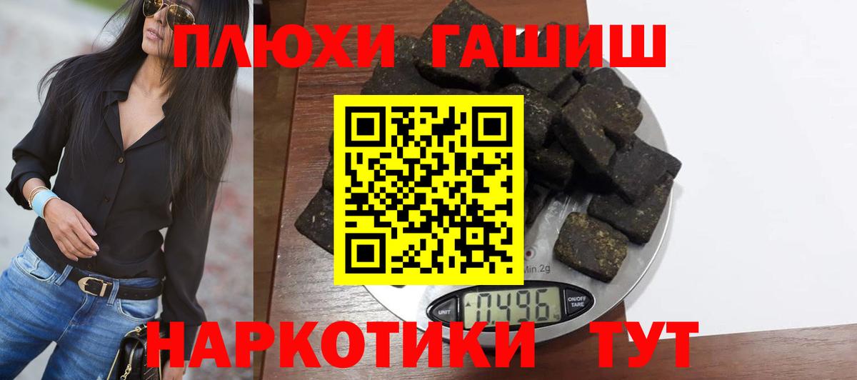 Гашиш ice o lator  Гашиш  Можайск  ГАШ VHQ  Вход с VPN 