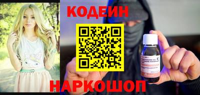 прущие крисы Севастополь
