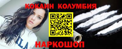 прущие крисы Севастополь