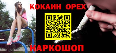 прущие крисы Севастополь
