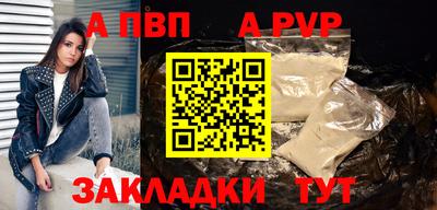 прущие крисы Севастополь