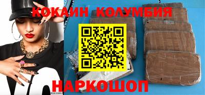 прущие крисы Севастополь