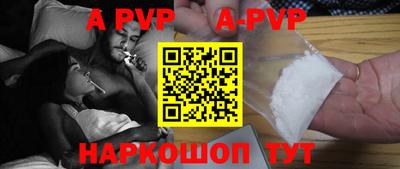 ALPHA PVP Свободный