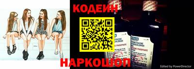 прущие крисы Севастополь