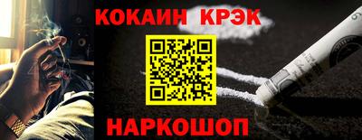 прущие крисы Севастополь