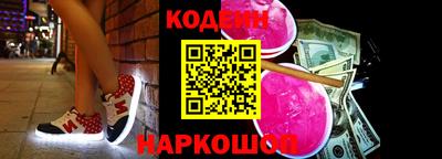 метадон Северобайкальск
