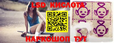 прущие крисы Севастополь