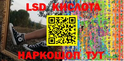 прущие крисы Севастополь