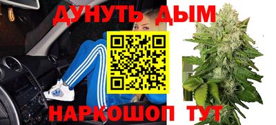 прущие крисы Севастополь