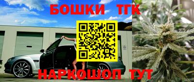 прущие крисы Севастополь
