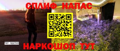прущие крисы Севастополь