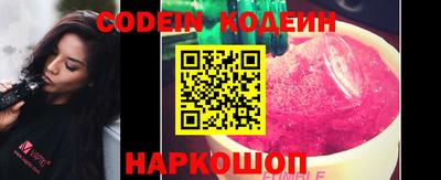 прущие крисы Севастополь