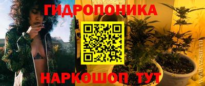 метадон Северобайкальск