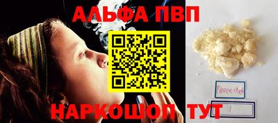 прущие крисы Севастополь
