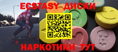 метадон Северобайкальск