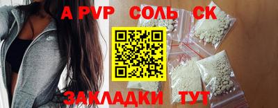 ALPHA PVP Свободный
