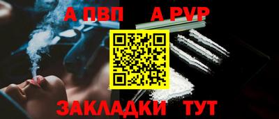 ALPHA PVP Свободный