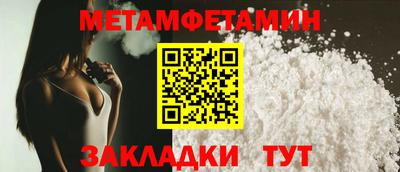 метадон Северобайкальск