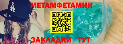 метадон Северобайкальск