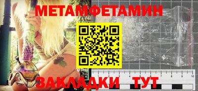 метадон Северобайкальск