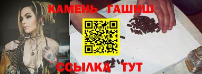прущие крисы Севастополь