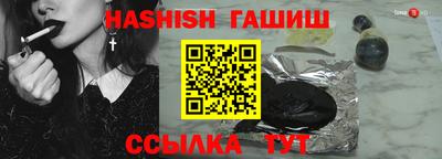 метадон Северобайкальск