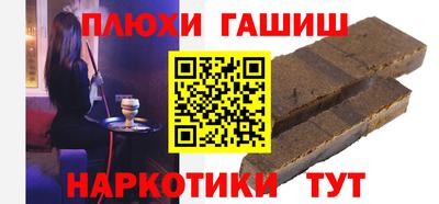 прущие крисы Севастополь
