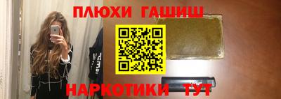метадон Северобайкальск