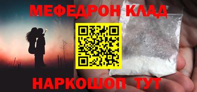 метадон Северобайкальск