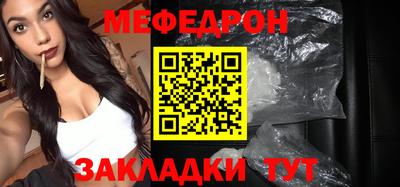 прущие крисы Севастополь