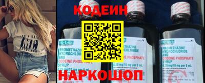 метадон Северобайкальск