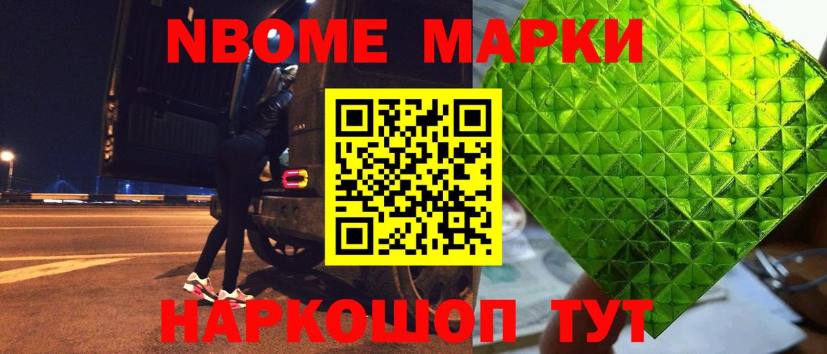 ЛСД экстази кислота Можайск