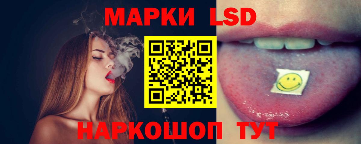 LSD-25 экстази кислота  LSD-25 экстази ecstasy  Можайск  Вход с VPN 