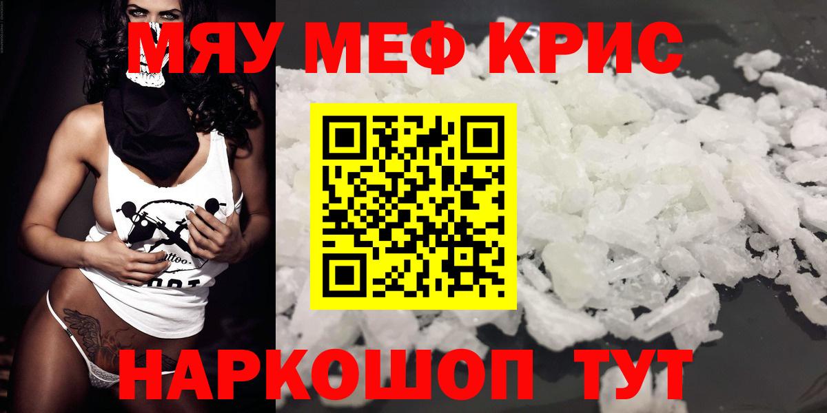 МЕФ мука Можайск