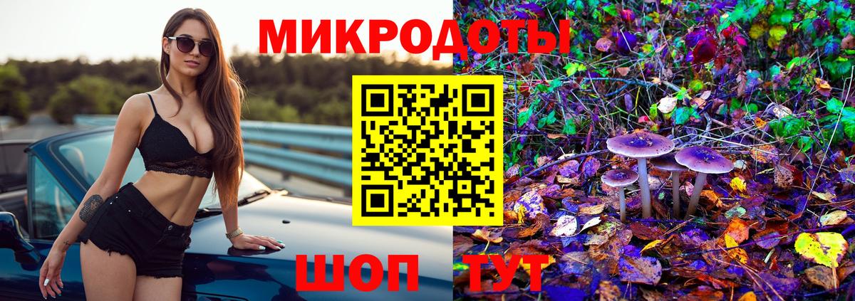 Можайск  Галлюциногенные грибы MAGIC MUSHROOMS  Вход с VPN  Псилоцибиновые грибы мухоморы 