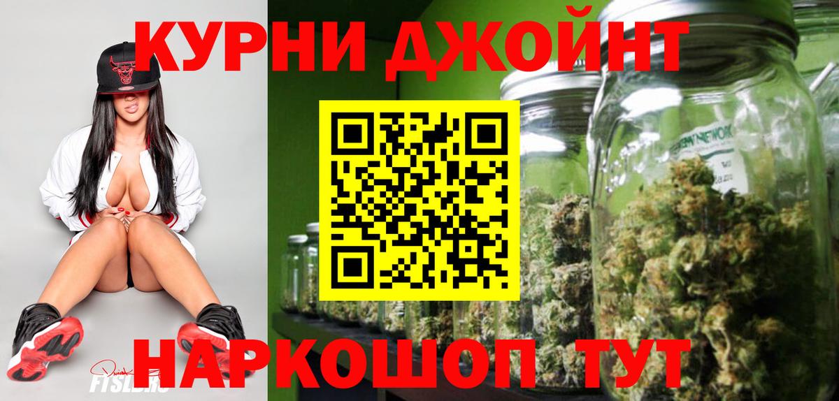 Каннабис марихуана Можайск